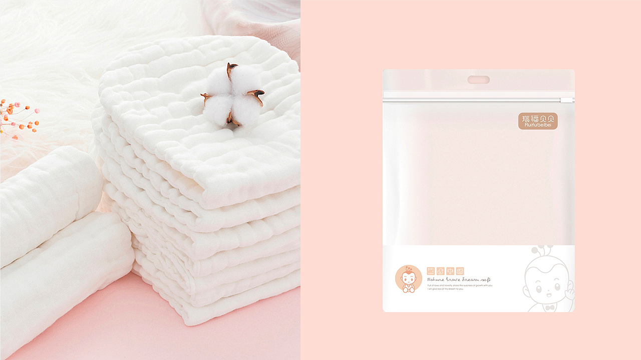 瑞福贝贝婴童家居服-品牌设计/LOGO包装设计/IP升级