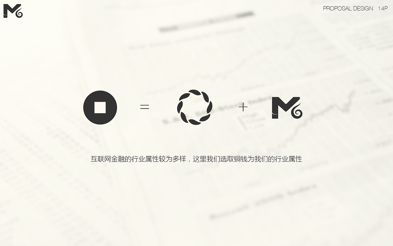 妙资金融logo飞机稿