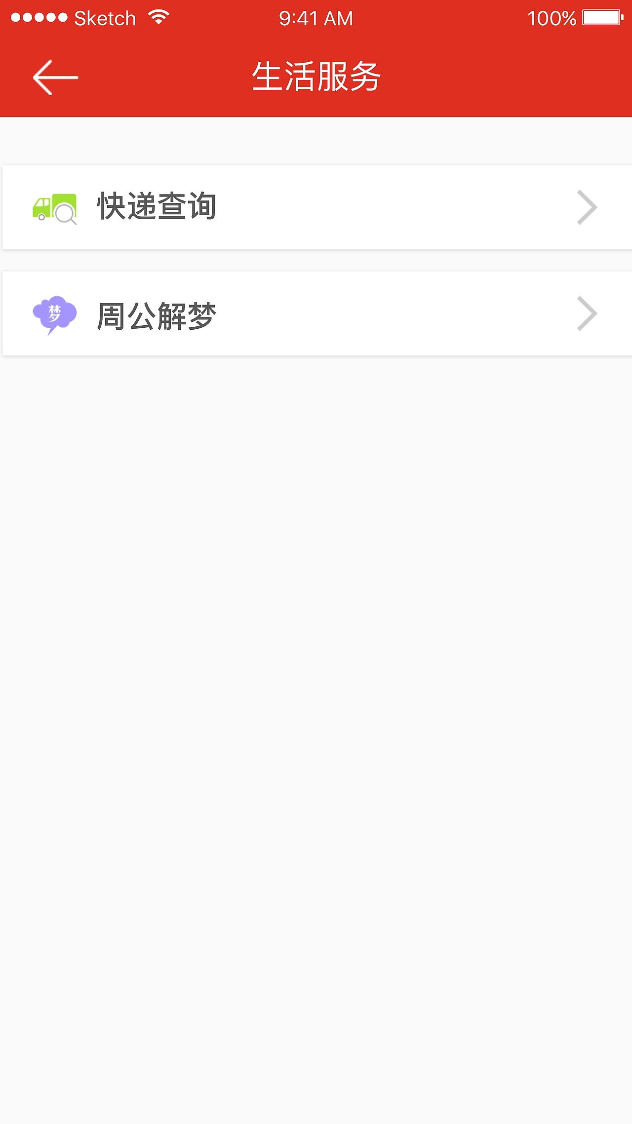 【原创】爱养生——当代养生新方式