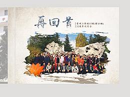 相册