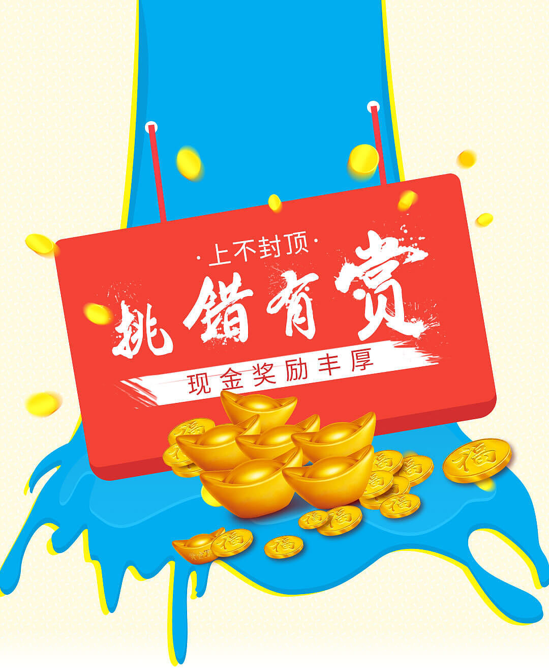 闪屏作品小结（图ZMTY3MTkzOTU2） - 宣传物料 - 站酷设计师qiongbeibei原创素材 - 站酷ZCOOL