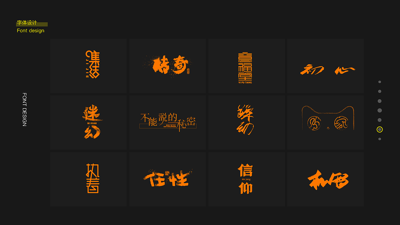 作品总结（图ZMjA0MTUxNDY0） - 其他UI - 站酷设计师飘扬798原创素材 - 站酷ZCOOL