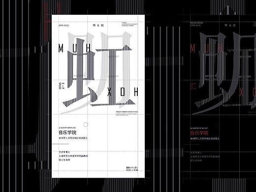 版式设计集合