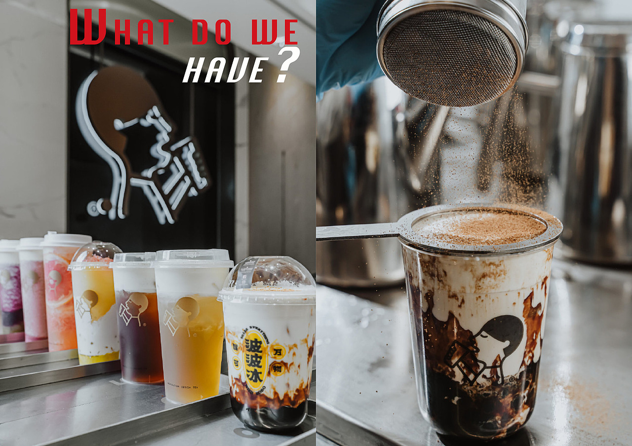 「喜茶」宣传册