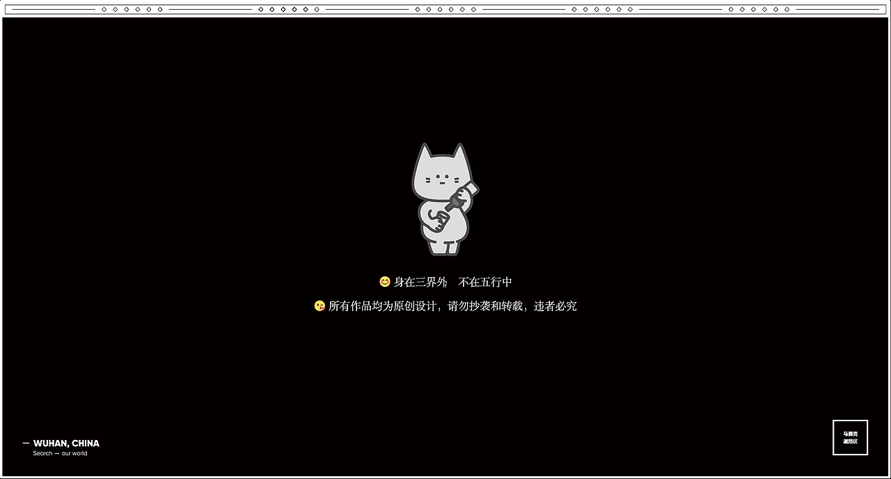 「2018-2021」作品集(图ZMjgwNDg1MzA4) - 其他平面 - 站酷设计师金小生原创素材 - 站酷ZCOOL