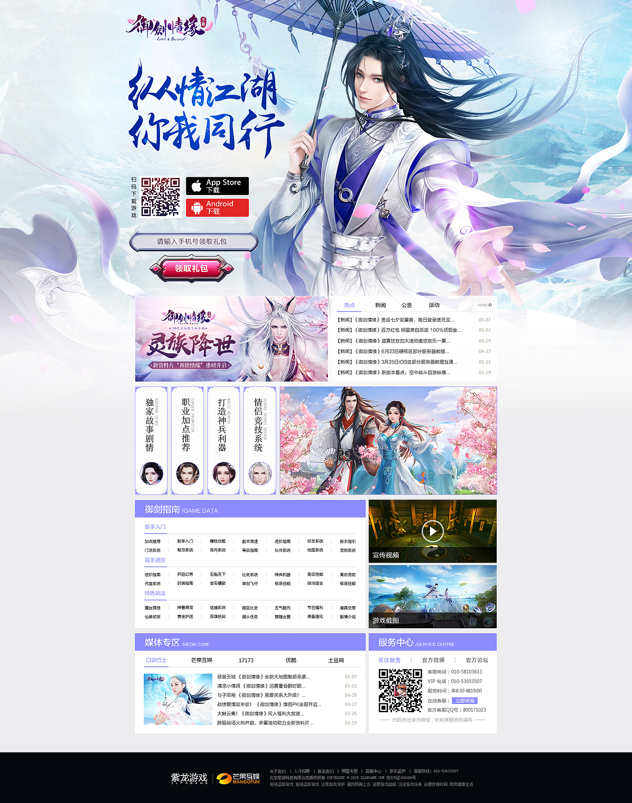 游戏练习作品一波（图ZODM5MzQ0NDA=） - 游戏/娱乐 - 站酷设计师MWJ1996原创素材 - 站酷ZCOOL