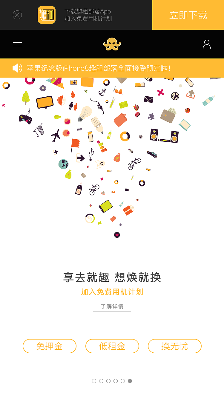 XX移动端网站（图ZMTA4NjYyNjAw） - 移动端网页 - 站酷设计师DesignerTalk原创素材 - 站酷ZCOOL