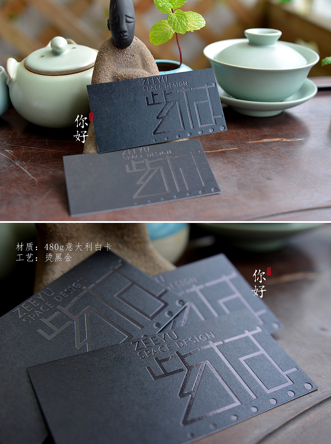 你好名片 | 11款烫黑金名片（图ZMTYyOTQ1MDA4） - 其他平面 - 站酷设计师你好名片原创素材 - 站酷ZCOOL