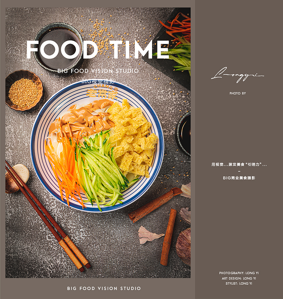 餐饮美食摄影/中餐快餐肉夹馍面条菜品菜单菜谱拍摄（图ZMjgxNjc2MDky） - 美食摄影 - 站酷设计师北京BIG美食摄影原创素材 - 站酷ZCOOL