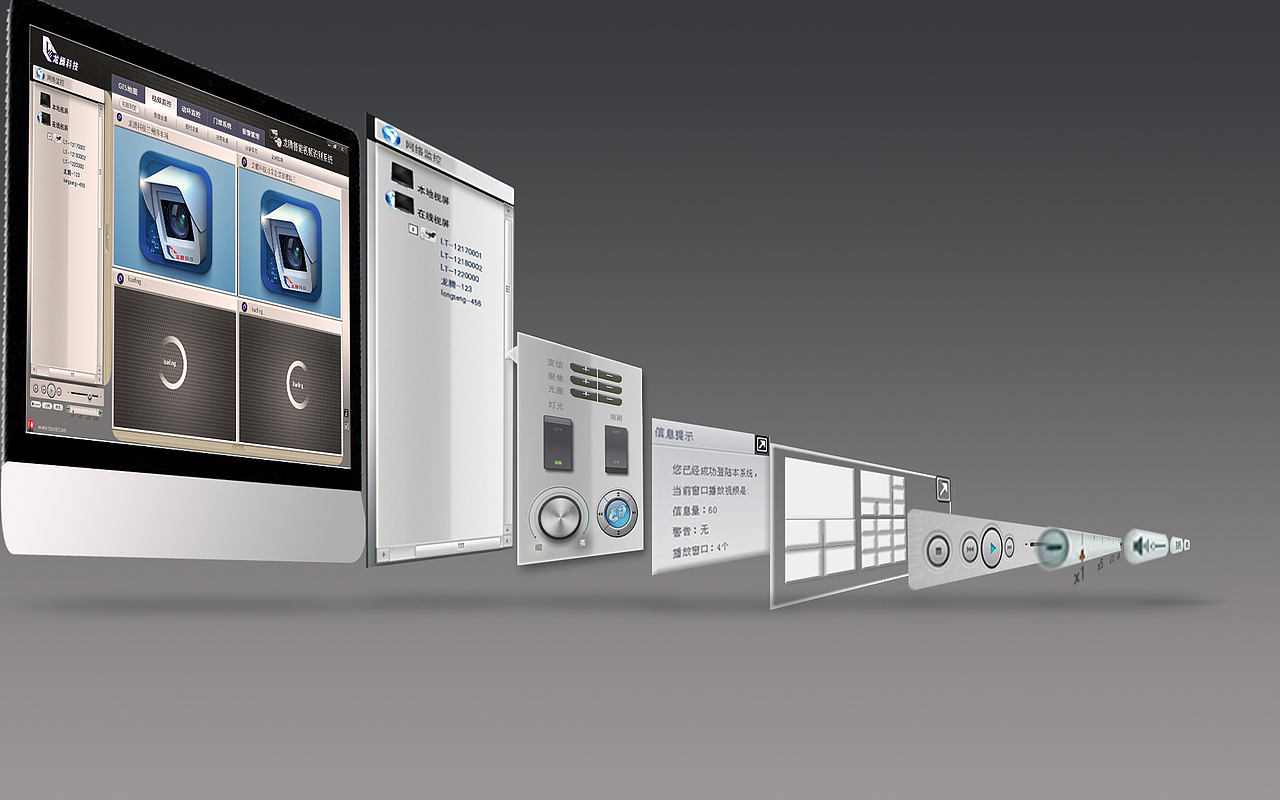 智能应急指挥系统ui（图ZNDI1ODk2MjA=） - 软件界面 - 站酷设计师刘倾城呀原创素材 - 站酷ZCOOL