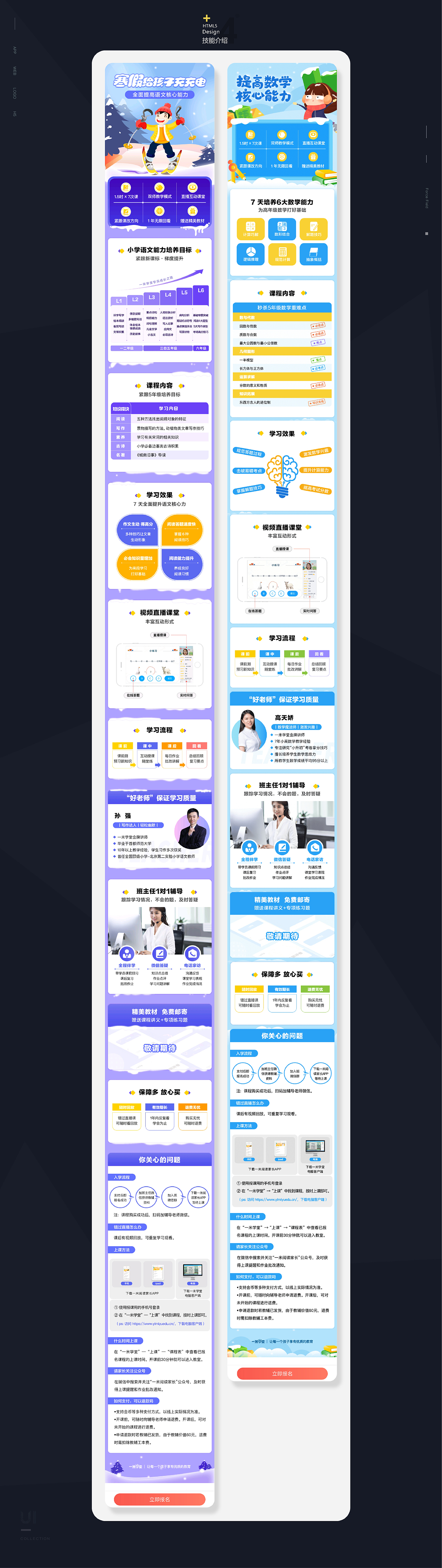 XXX-project summary【Ⅱ】（图ZMjI3NzYxNDY4） - APP界面 - 站酷设计师XXX高端设计原创素材 - 站酷ZCOOL