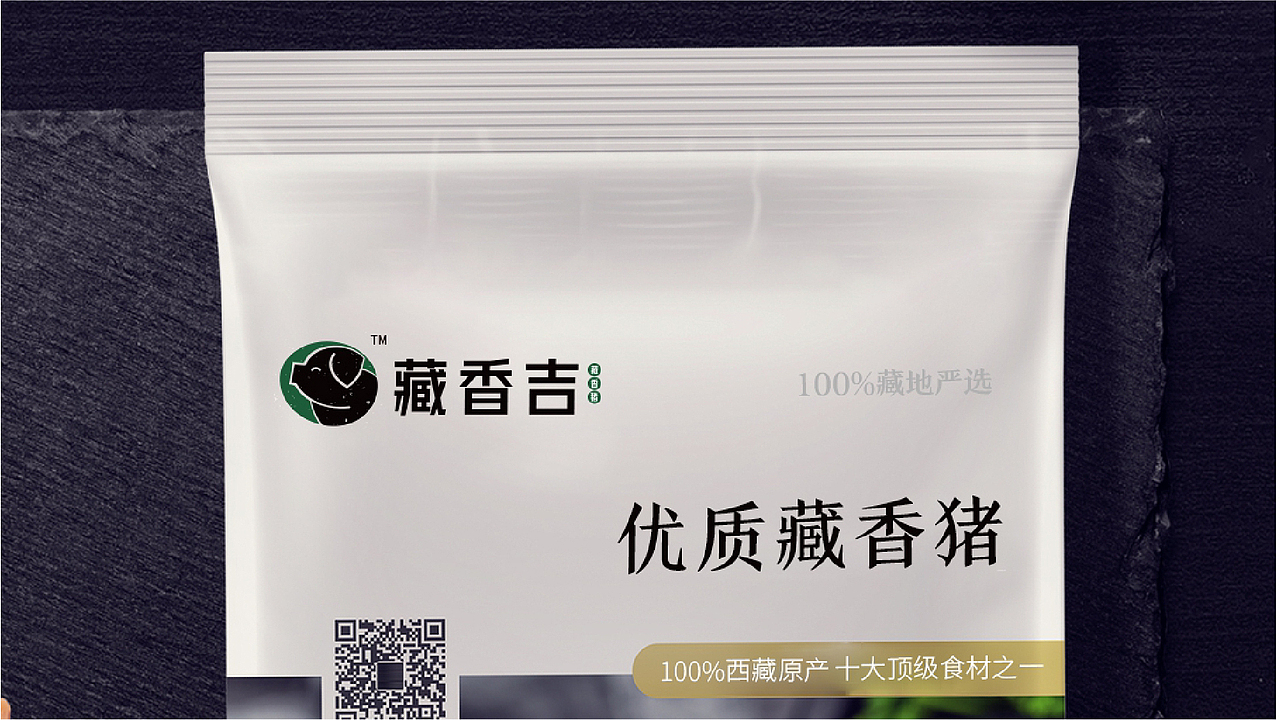 【瑞咖/品牌全案】藏香吉 | 来自高原之巅的馈赠(图ZMjQwNTY3MDA0) - Logo - 站酷设计师瑞小咖原创素材 - 站酷ZCOOL