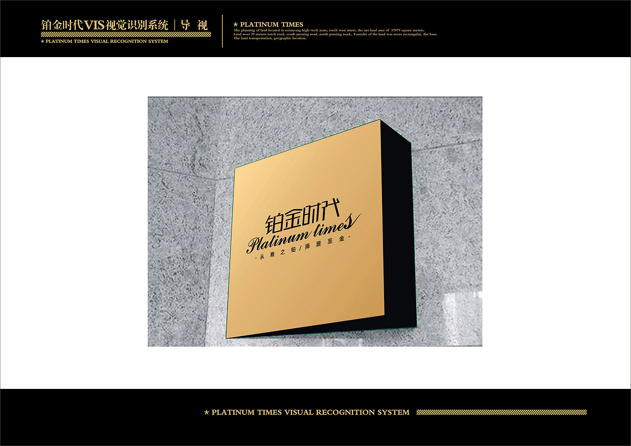 房地产广告提案终稿（图ZMTE5NjAwNTY=） - 品牌 - 站酷设计师颜金原创素材 - 站酷ZCOOL