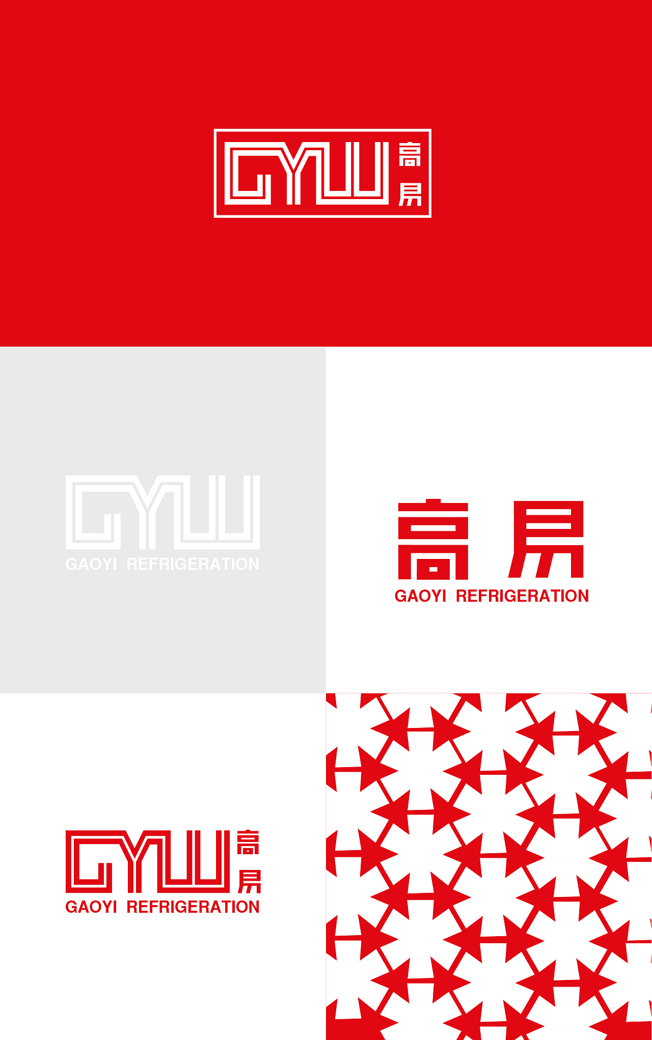 野生社 | 2016 字元気梦【不断更新。】