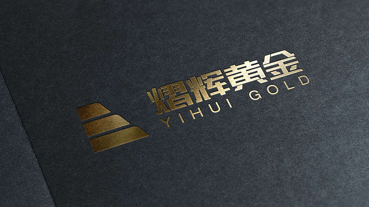 VI视觉提案（图ZOTc4ODYxODQ=） - 品牌 - 站酷设计师包子的大头爸爸原创素材 - 站酷ZCOOL