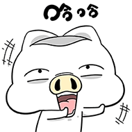 《猪太懒》搜狗表情包