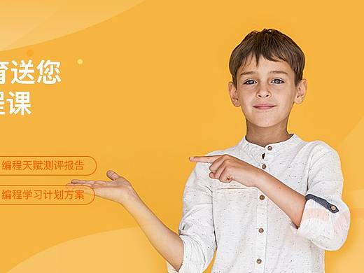 少儿编程，少儿机器人编程，少儿乐高