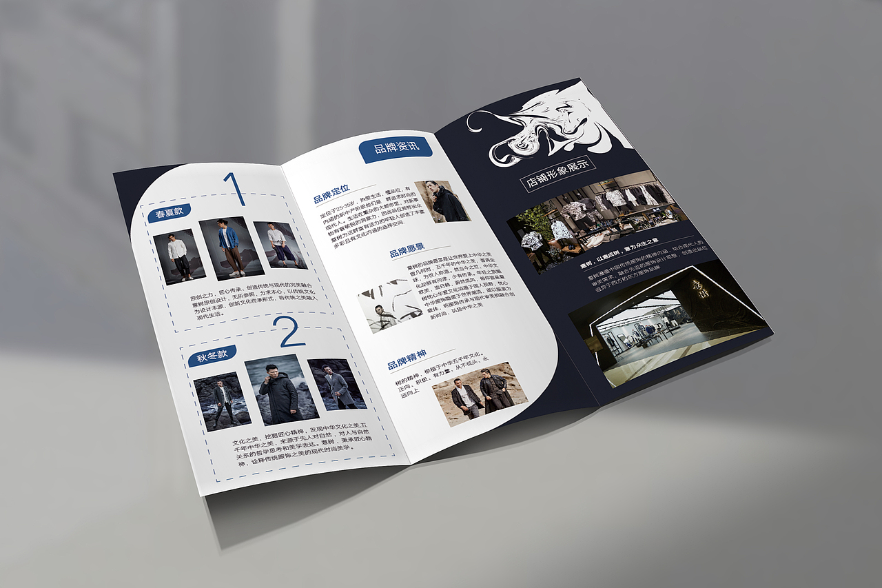 三折頁（圖ZMjM1MDk5MzQ4） - 其他平面 - 站酷設計師APDDA原創(chuàng)素材 - 站酷ZCOOL