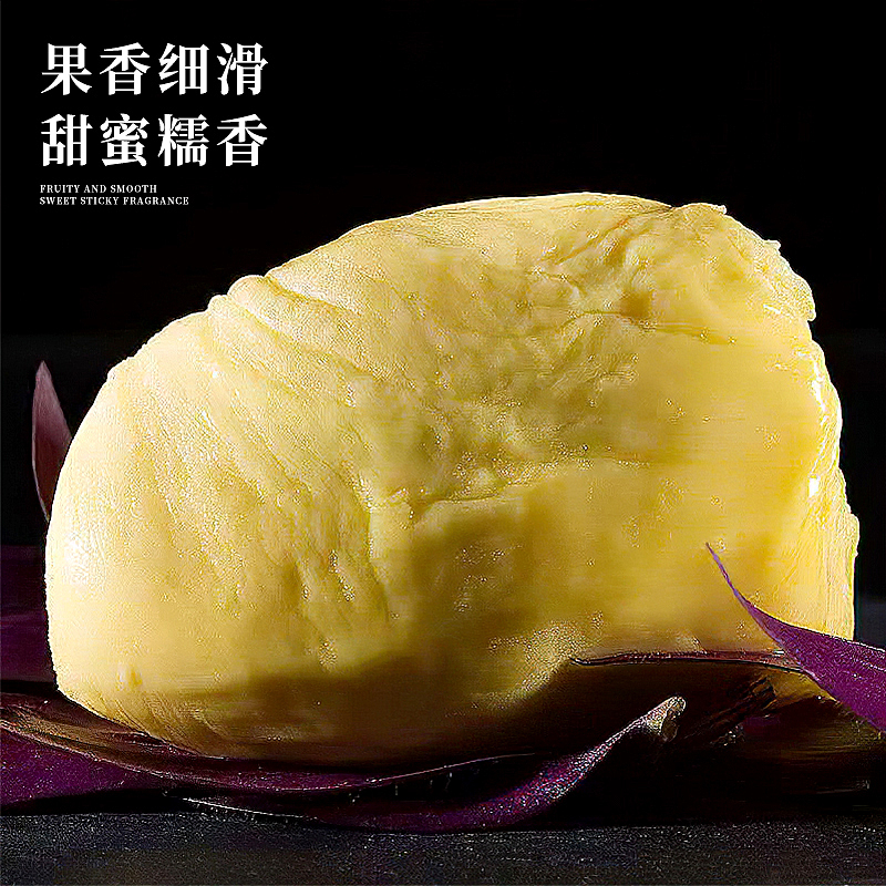 水果详情页之榴莲（图ZMjQ0ODQ5NzU2） - 电商 - 站酷设计师yuanxijun原创素材 - 站酷ZCOOL