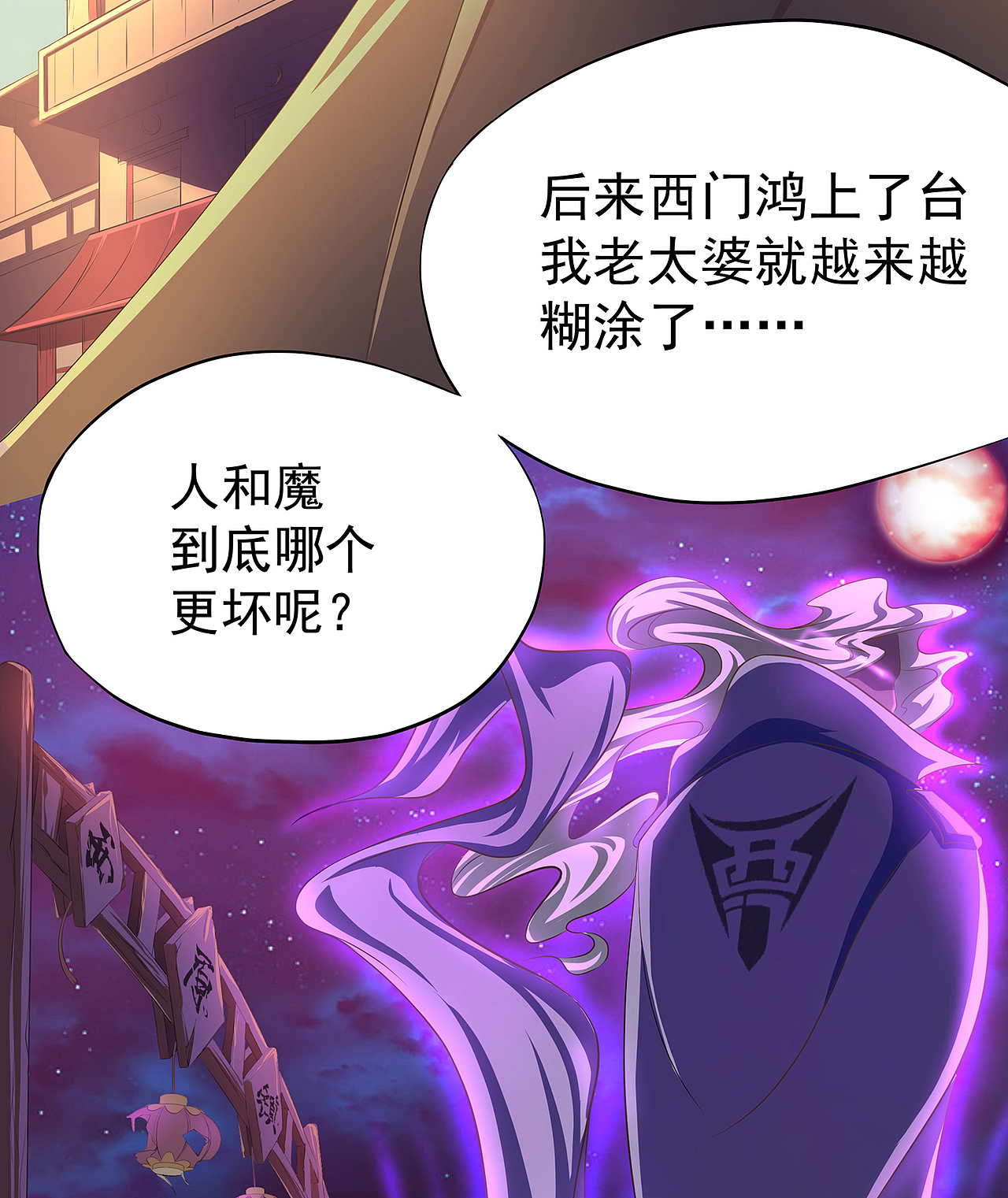 老西门和新西门（图ZMTA1NDY0OTIw） - 中/长篇漫画 - 站酷设计师火龙传媒原创素材 - 站酷ZCOOL