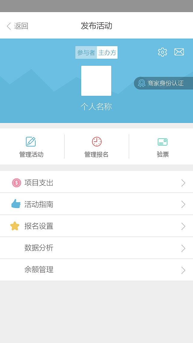 互市论坛（图ZMTA2NTUwNTk2） - APP界面 - 站酷设计师linlin0010原创素材 - 站酷ZCOOL