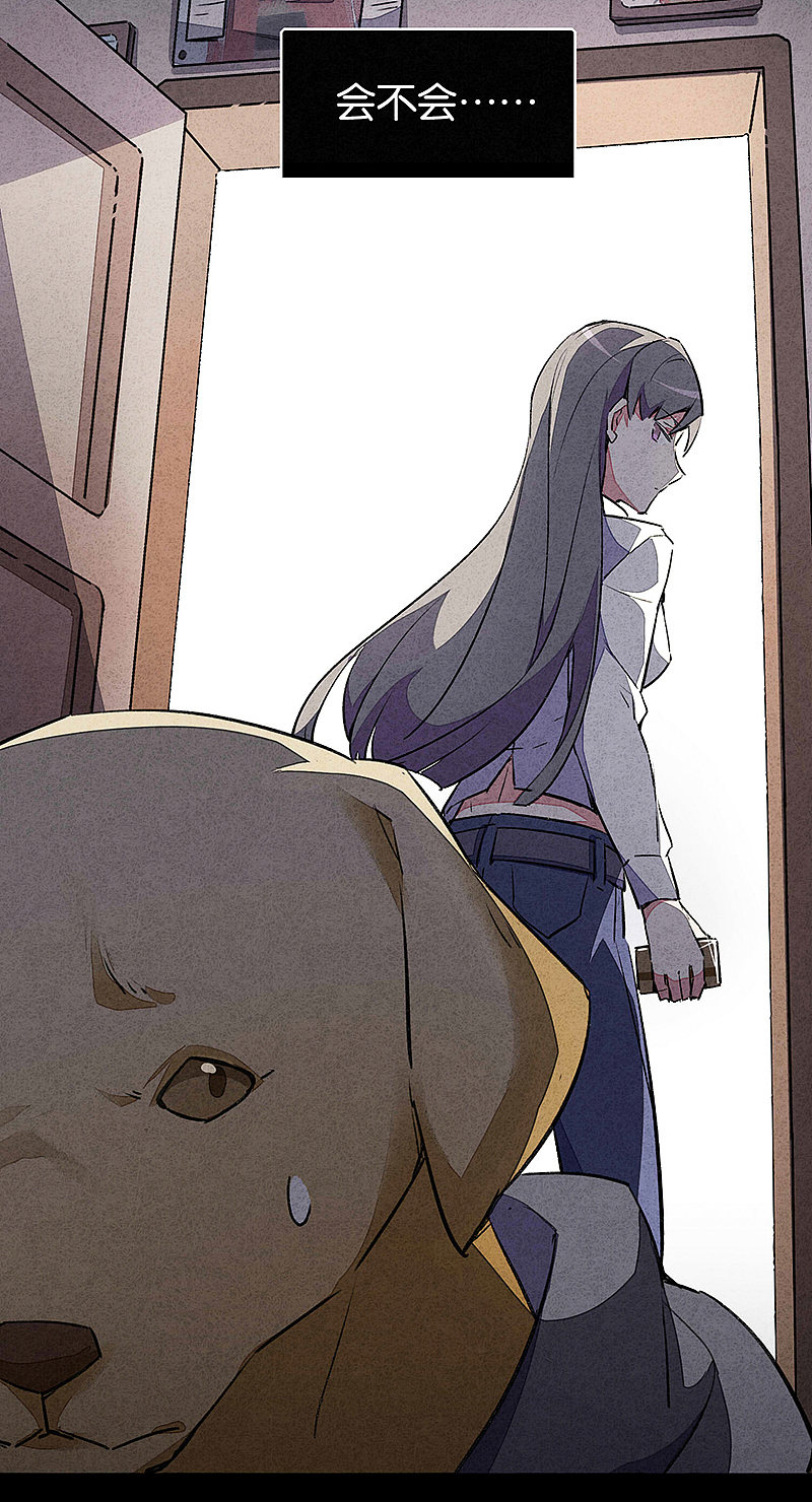 《百诡谈·爱犬》第2话:出现生机?