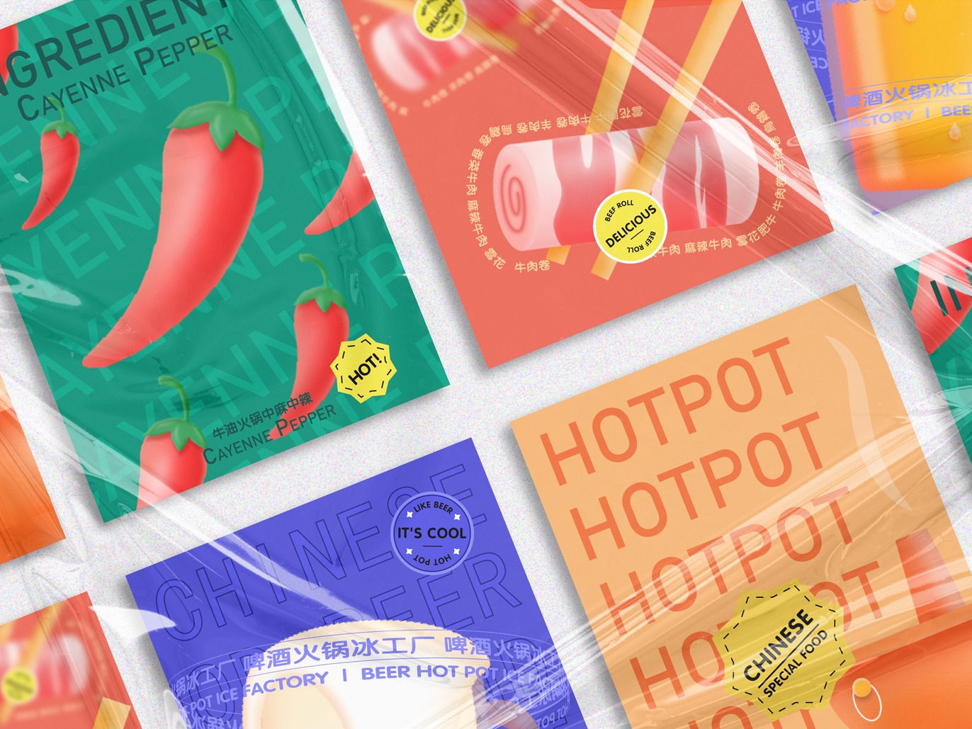 《LOVE HOT POT》视觉设计