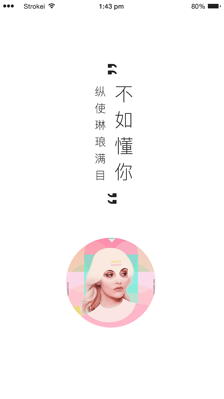MUI（图ZMTEwNTgzMTk2） - APP界面 - 站酷设计师fans313原创素材 - 站酷ZCOOL