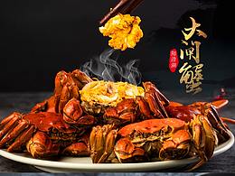 大闸蟹企业站首页