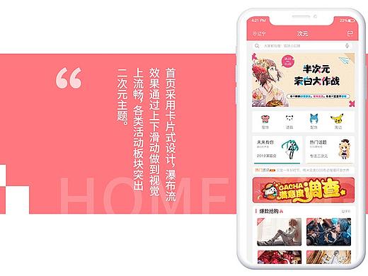 动态页面(个人主页-ZNDA1OTc0MTY=) - 动效设计 - 站酷设计师头孢就酒原创素材 - 站酷ZCOOL