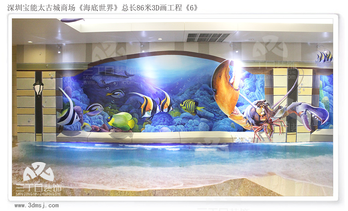 深圳宝能太古城3D画（图ZMjAxMjU0NjM2） - 绘画 - 站酷设计师英葵有维设计原创素材 - 站酷ZCOOL