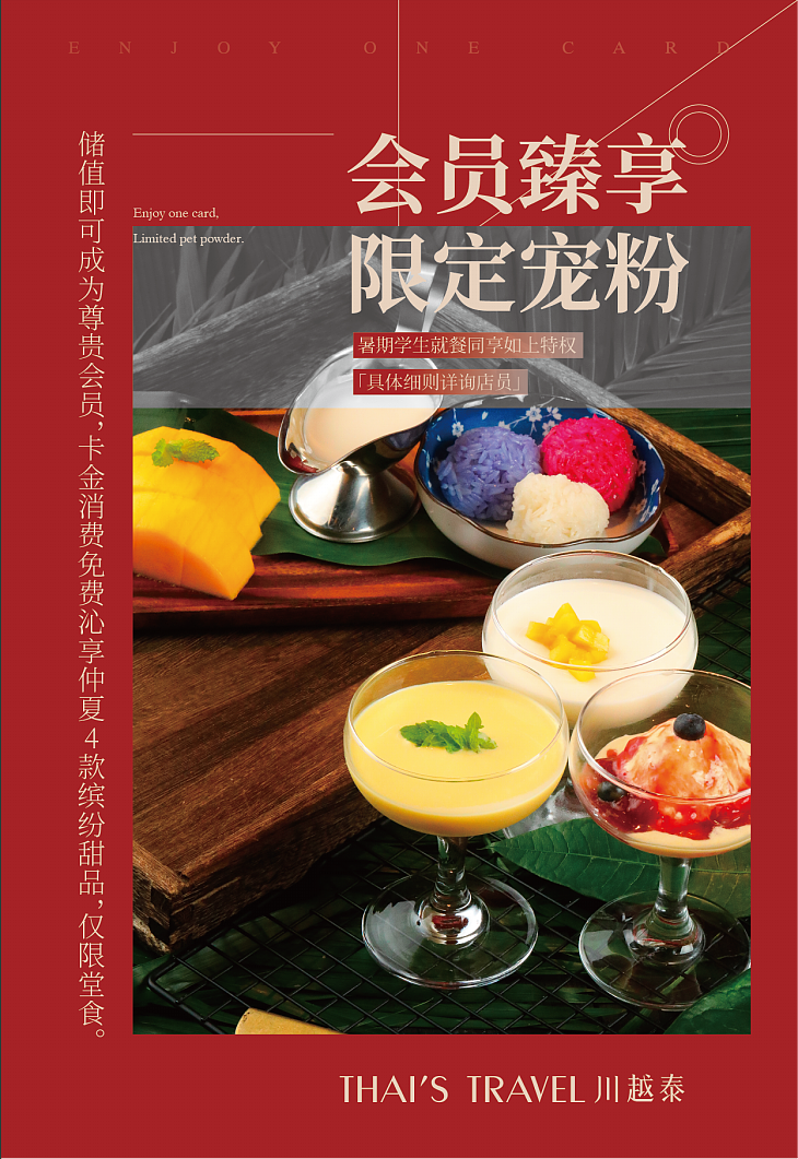 海报集「2019~2020」（图ZMjI4MDEwNjQw） - 海报 - 站酷设计师asd10002000原创素材 - 站酷ZCOOL