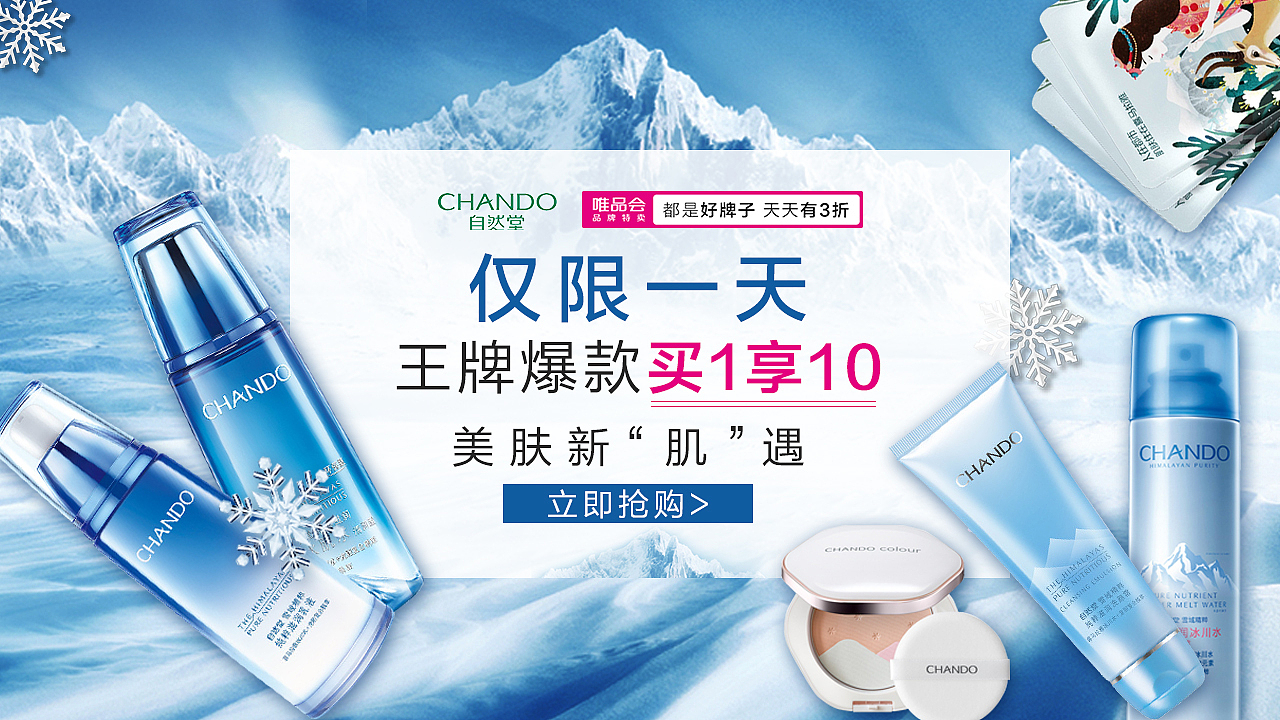 各种品类Banner（图ZMjQyODU5OTEy） - 运营设计 - 站酷设计师苍狼133原创素材 - 站酷ZCOOL