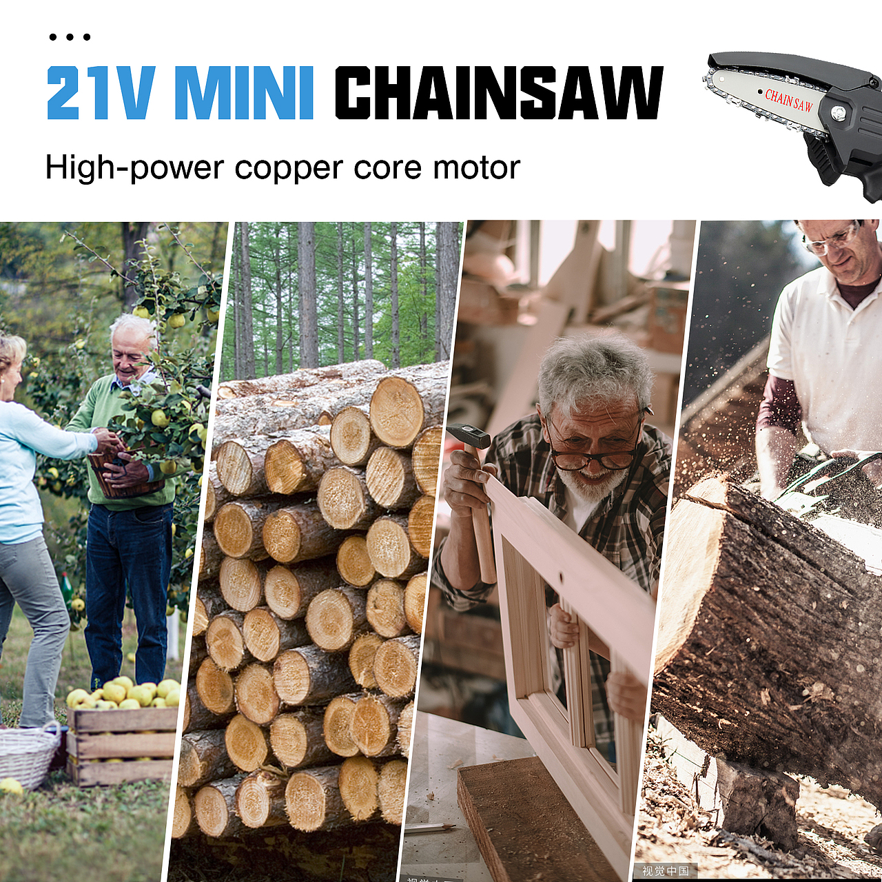 链锯亚马逊主图