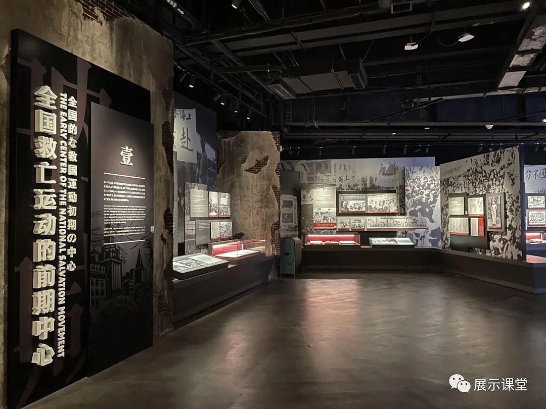 展厅设计/展馆/沉浸式体验场景搭建—上海抗战主题展（图ZMjc5NDIwNzM2） - 展陈设计 - 站酷设计师展示课堂原创素材 - 站酷ZCOOL