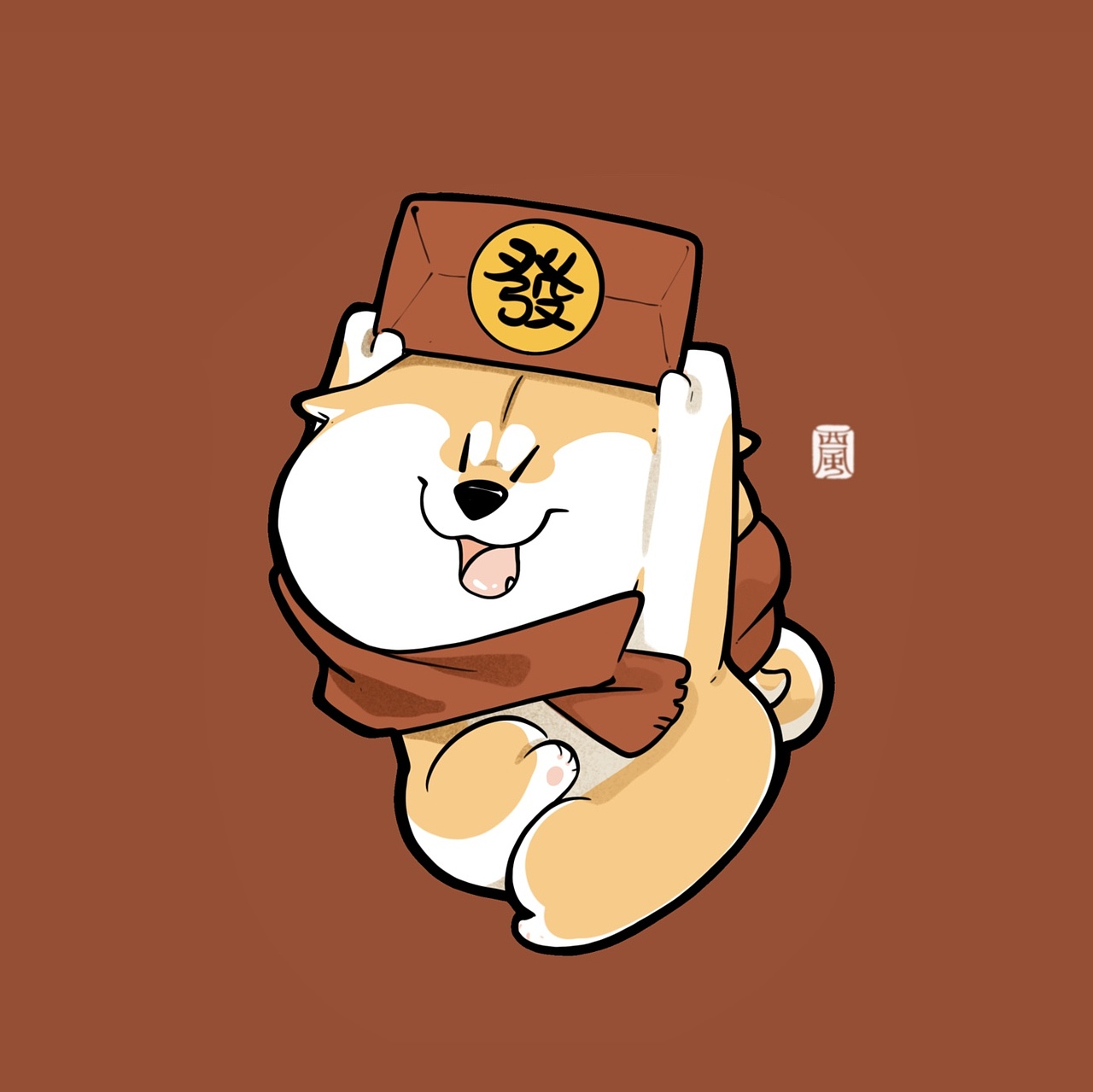 《阿柴枸杞》恭贺新禧 新春合集