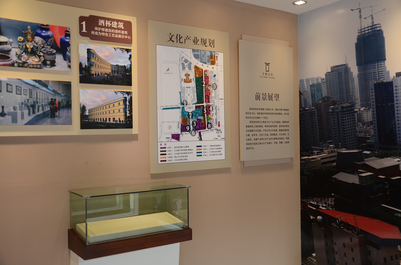 昆明老街展览馆(邱家巷四号)