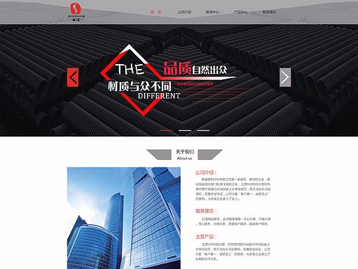 善道建筑建公司官网