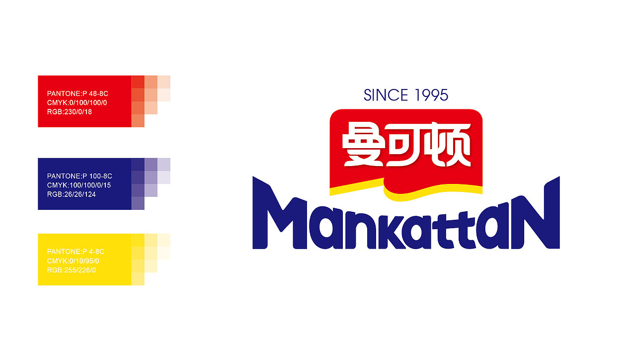 品牌LOGO升级