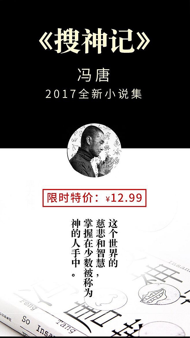 启动页（图ZMTUyOTI4MTYw） - 主题/皮肤 - 站酷设计师郑友潇原创素材 - 站酷ZCOOL