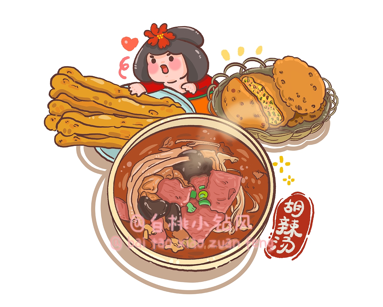 原创洛阳旅游美食元素插画 第一弹