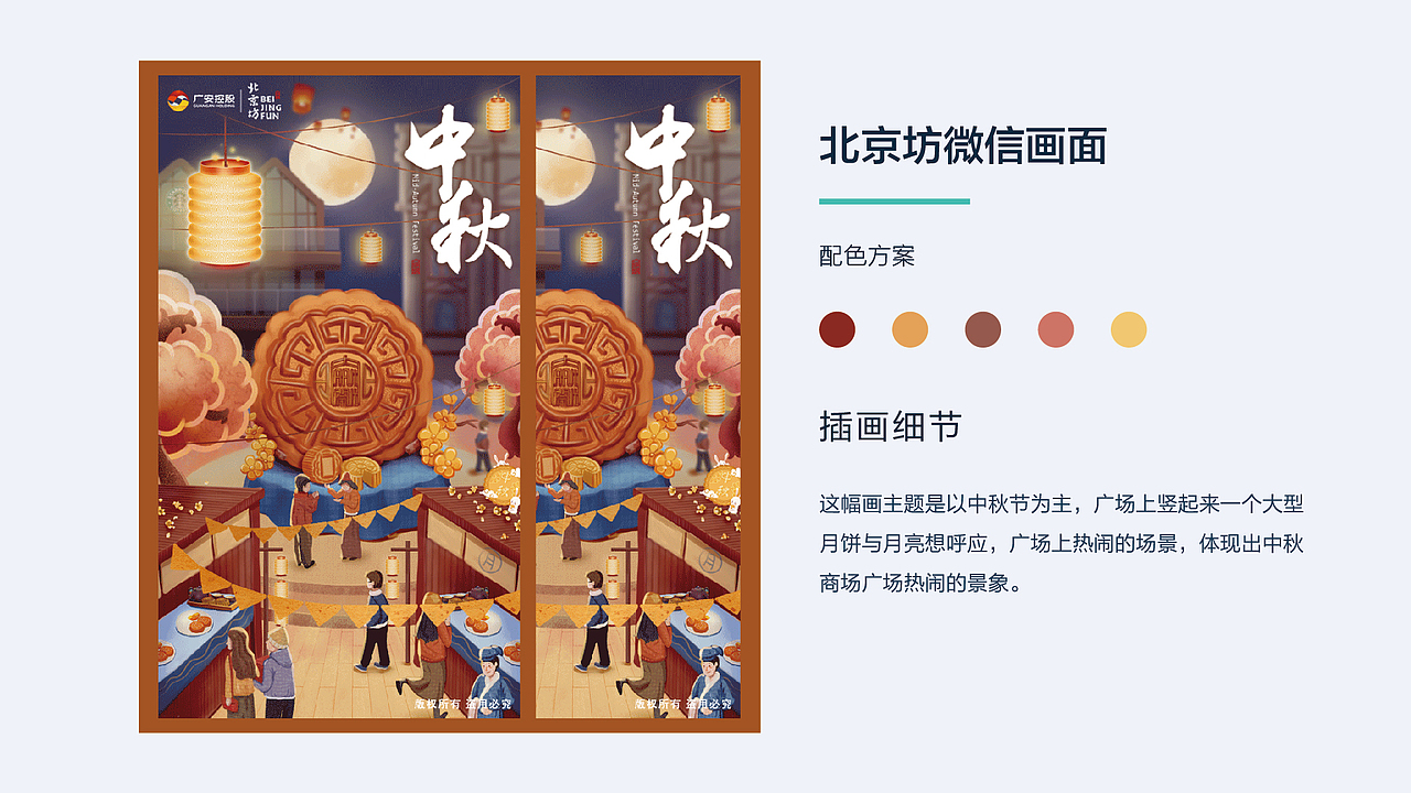 2021 作品集（图ZMjgzNDA4Mjg0） - 商业插画 - 站酷设计师蟹黄味哈密瓜原创素材 - 站酷ZCOOL