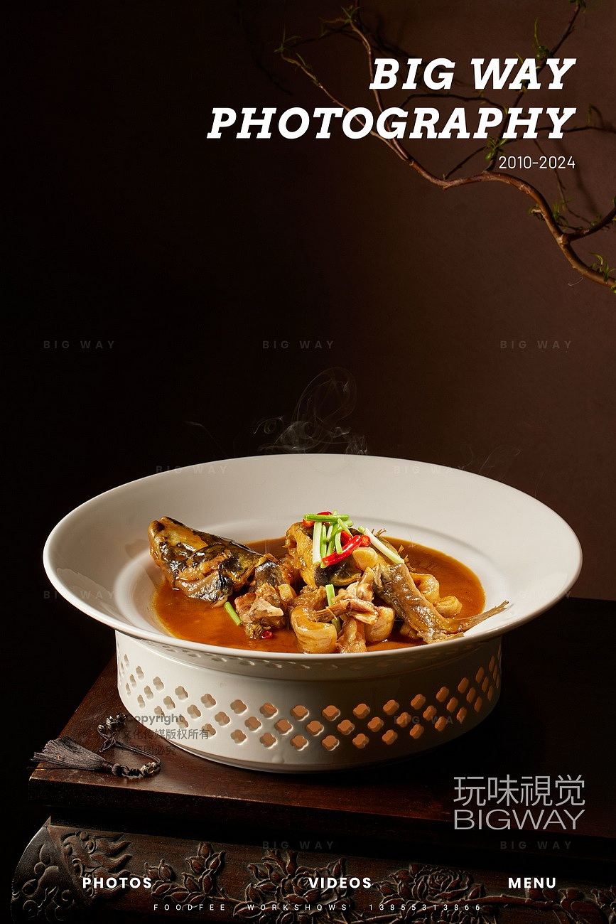 皖南待客地方菜｜渔悦·臻品鱼馆×BIG WAY 玩味