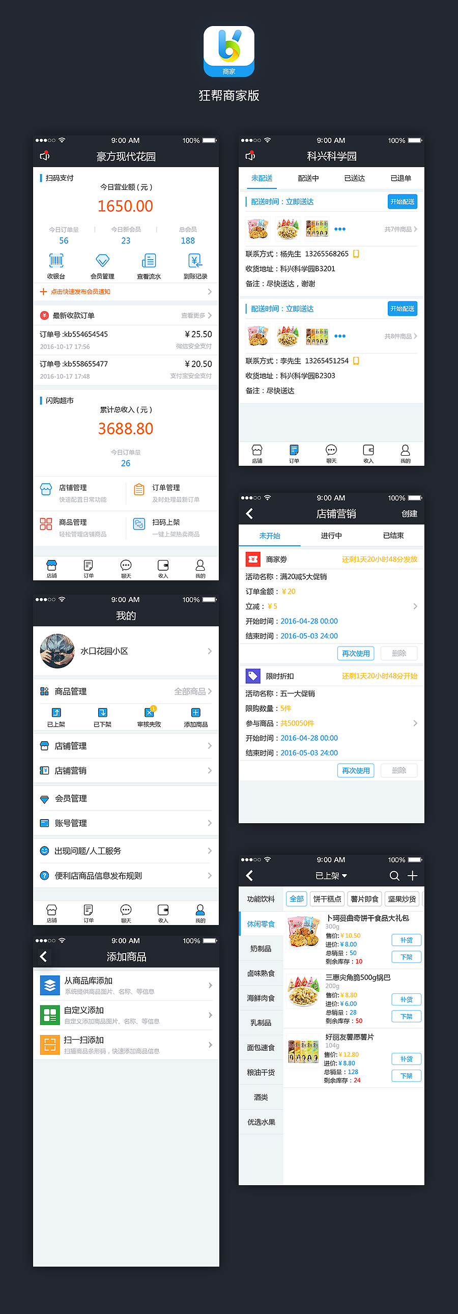 2015-2016个人作品（图ZNjM0OTQ5MTI=） - APP界面 - 站酷设计师羊羊羊8571原创素材 - 站酷ZCOOL