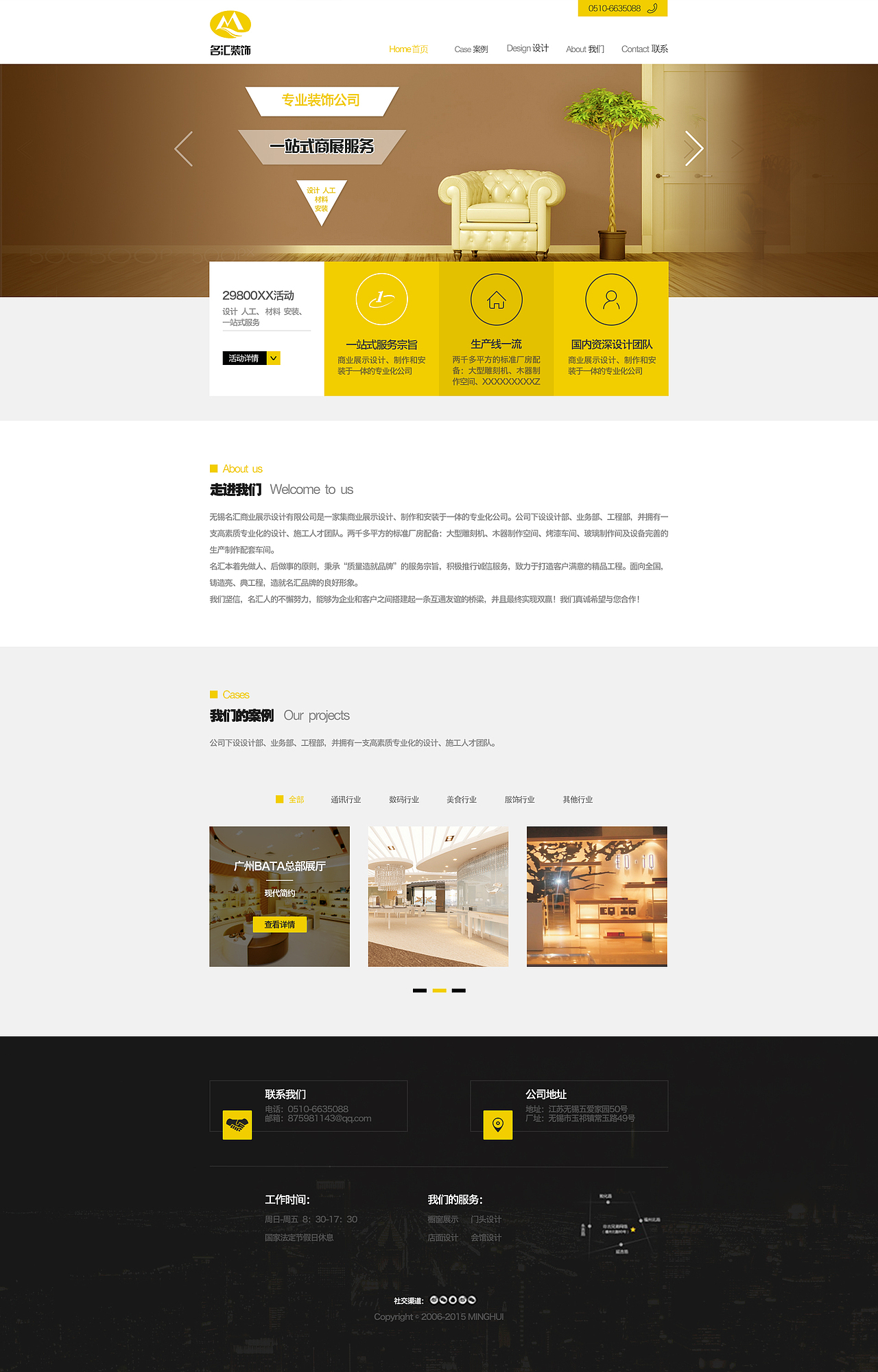 整理下14年之前的部分网页设计