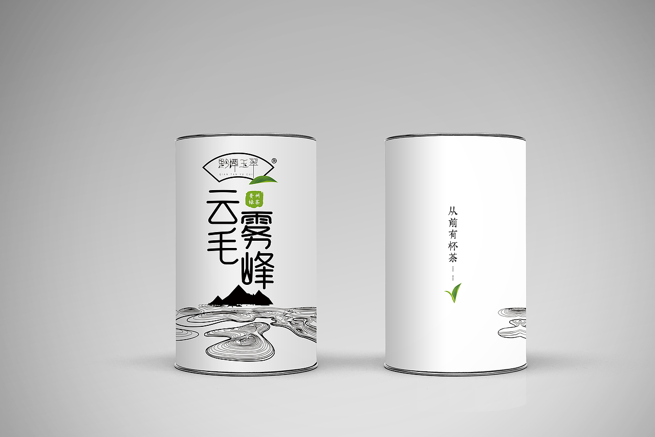 茶叶包装（图ZMTYxMTUwNTA0） - 包装 - 站酷设计师不喜秋i原创素材 - 站酷ZCOOL