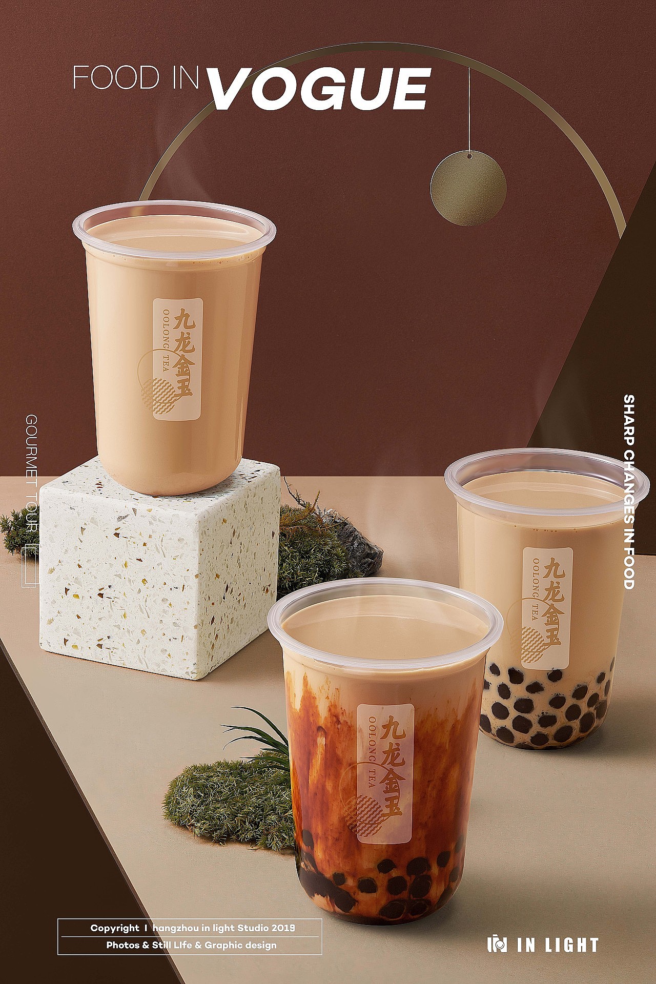 2019摄影作品集（图ZMTkzODUxODky） - 产品摄影 - 站酷设计师INLIGHT光合原创素材 - 站酷ZCOOL