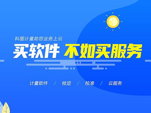 企业官网（个人主页-ZNDU4OTg3ODg=） - 企业官网 - 站酷设计师麻衣的小窝原创素材 - 站酷ZCOOL