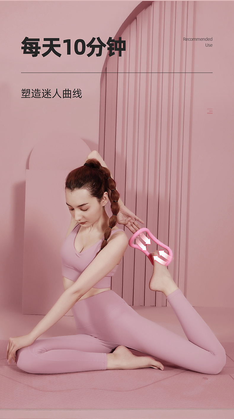 中欧-瑜伽环（图ZMjYwMzY1NTg0） - 电商 - 站酷设计师中欧瑜伽原创素材 - 站酷ZCOOL