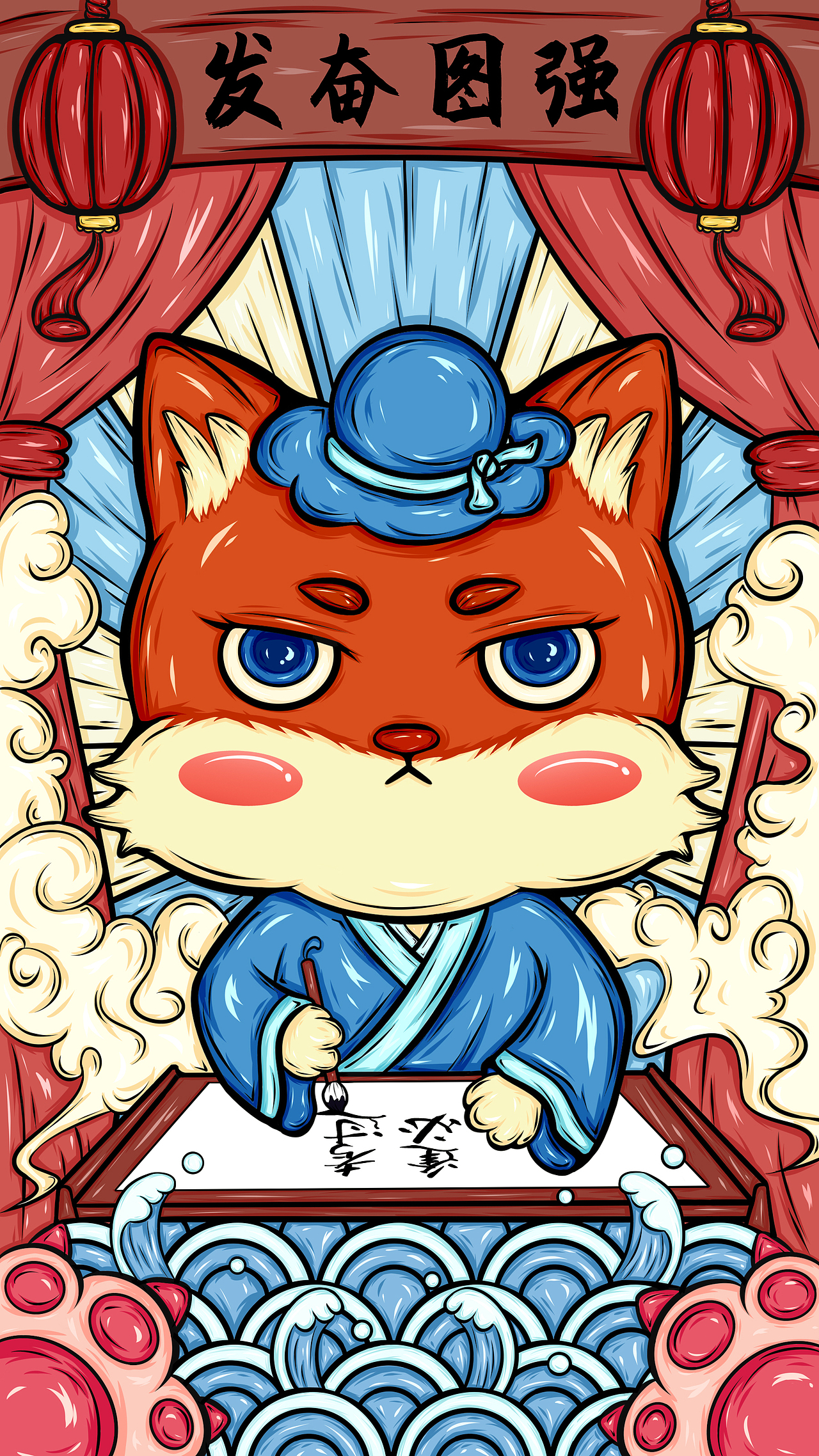 国潮插画（图ZMjczODk4NDQ0） - 创作习作 - 站酷设计师妖零零二原创素材 - 站酷ZCOOL